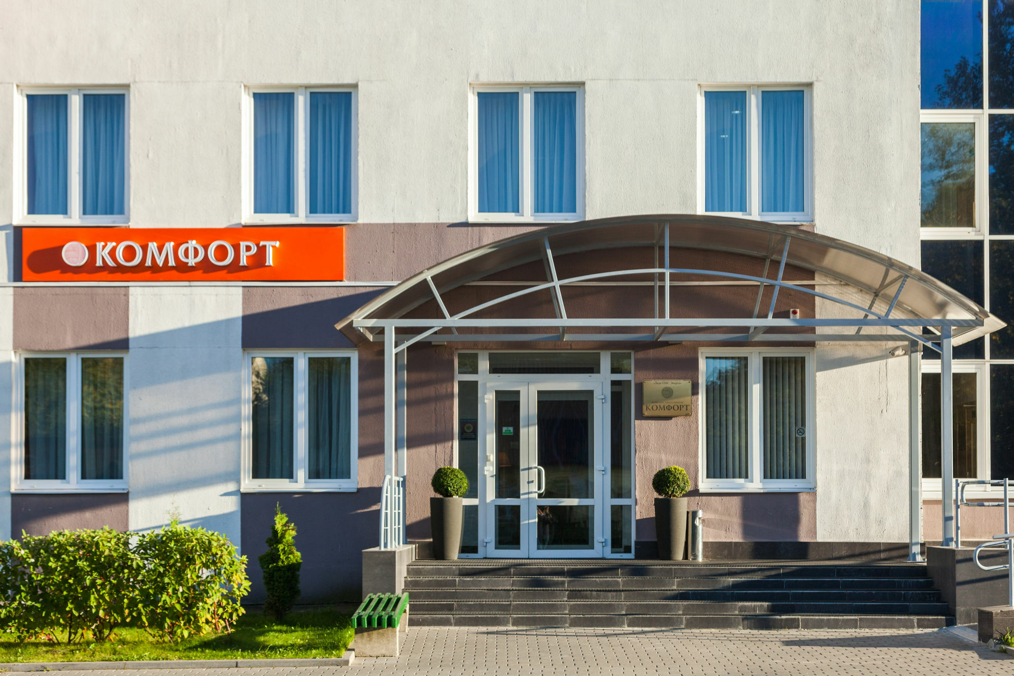 Complex Comfort Minsk Esterno foto
