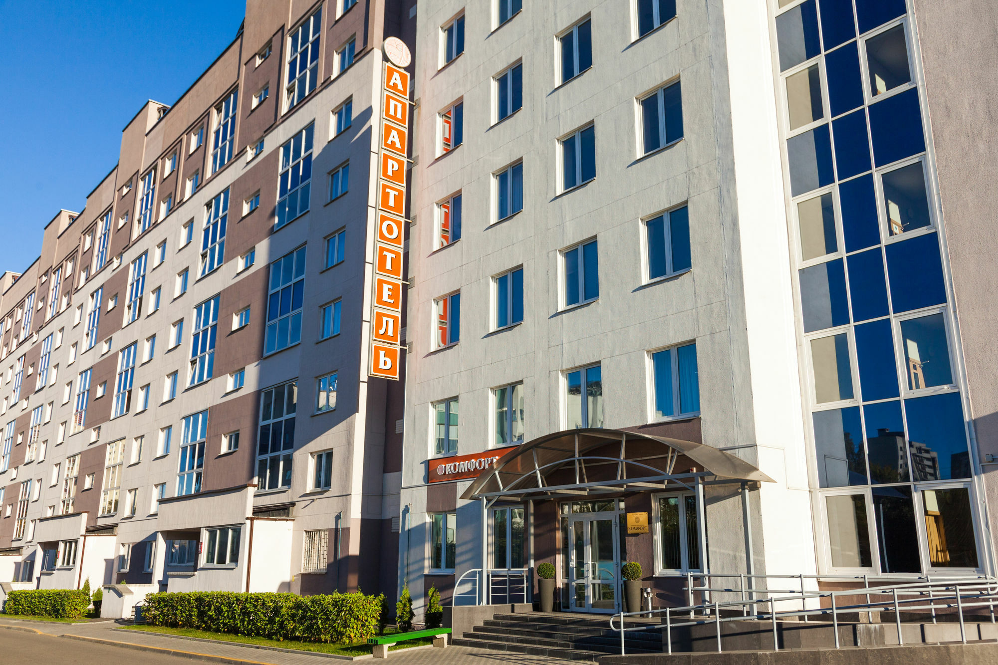 Complex Comfort Minsk Esterno foto